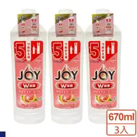 在飛比找ETMall東森購物網優惠-P&G JOY 速淨除菌濃縮洗碗精補充瓶670ml(葡萄柚)