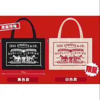 在飛比找蝦皮購物優惠-7-11 Levis 1873 起源款 側背包 手提袋 帆布