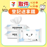 在飛比找PChome24h購物優惠-Boxman純水加蓋厚型濕紙巾80抽*12包