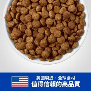 棉花寵物❤️【Hills 希爾思處方】犬用W/D 多重管理 27.5磅(狗wd 處方飼料 體重管理 消化)