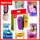 任天堂 Switch Joy-con 紫橘控制器+派對同樂！精選遊戲任選一