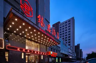 銀川臻君酒店Zhen Jun Hotel