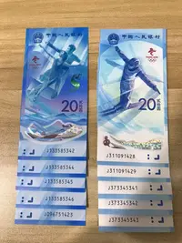 在飛比找Yahoo!奇摩拍賣優惠-北京奧運會紀念鈔 送幣夾