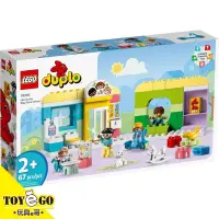 在飛比找蝦皮商城優惠-樂高LEGO DUPLO 托兒所生活 玩具e哥 10992