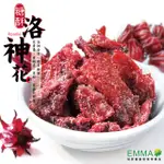 【糖酥洛神花】300G《易買健康堅果零嘴坊》