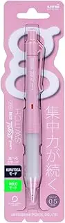 Mitsubishi Pencil Mechanical Pencil Alpha Gel Switch 0.5 Cotton Pink M51009GG1P.51