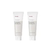 Ma:nyo Galactomy Enzyme Peeling Gel - 75ml (2ea) Set