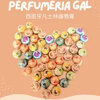 在飛比找蝦皮購物優惠-【EUROTRIP】西班牙【Perfumeria Gal】&