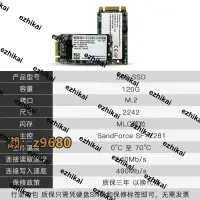 在飛比找露天拍賣優惠-超低價Intel英特爾 530 M.2 NGFF 120G 