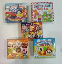 在飛比找Yahoo!奇摩拍賣優惠-日本食玩 Kracie 知育菓子祭典 甜甜圈 小達人 親子D