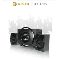 在飛比找蝦皮購物優惠-耐嘉   KINYO KY-1605 2.1多媒體音箱 喇叭