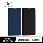 DUX DUCIS OPPO RENO7 5G SKIN PRO 皮套 可立支架 手機殼 側掀皮套【出清】