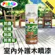 【日本Asahipen】水性室內外護木噴漆 300ML 共六色(護木漆 噴漆 油漆 透明漆 亮光漆 著色漆 木頭漆 木器漆)