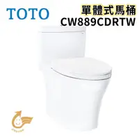 在飛比找蝦皮購物優惠-〖TOTO 衛浴〗CW889CDRTW 單體式馬桶 龍捲噴射