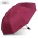 雨傘 晴雨兩用傘 加固學生折疊加厚遮陽傘【不二雜貨】