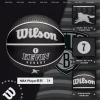 在飛比找蝦皮商城精選優惠-Wilson官方NBA球員籃球 LBJ 庫里 CURRY K