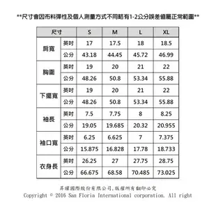 【涼感衣】Lee 天空藍小Logo短袖圓領T恤 男 白 Modern 玉石科技