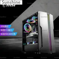 在飛比找Yahoo!奇摩拍賣優惠-[Sunshine]機殼ATX直營MSI微星玩派/雷萬汀電腦