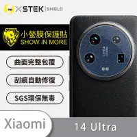 在飛比找momo購物網優惠-【o-one台灣製-小螢膜】XiaoMi 小米 14 Ult