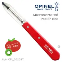 在飛比找PChome24h購物優惠-OPINEL Microserrated Peeler Re