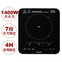 在飛比找momo購物網優惠-【Panasonic 國際牌】IH電磁爐(KY-T31)