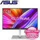 ASUS 華碩 ProArt PA278CGV 27型 2K IPS HDR400專業螢幕