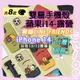 LINE 雙層蘋果14手機殼露營系列(韓國LINE FRIENDS熊大 兔兔 莎莉 蘋果iPhone 14保護殼)
