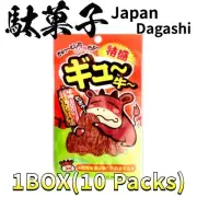 Gyuu beef - extra large Beef jerky [10 Packs] Japan Candy Japanes Snack Dagashi