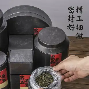 馬口鐵茶葉罐鐵罐復古存茶罐密封罐子包裝盒空盒便攜儲存白茶巖茶