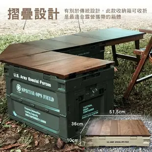 CampingBar 軍風折疊側開收納箱 居家收納 側開收納箱 折疊收納箱 露營收納箱