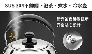 【BUFFALO 牛頭牌】 百福樂304不銹鋼笛音壺6L(經典暢銷系列/SGS認證安全無毒/煮水壺/燒水壺/IH電磁爐適用)