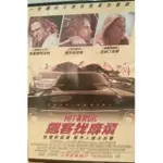 樂影🎬飆客找麻煩 //布萊德利古柏 克絲汀貝爾 (現貨當天出貨 正版二手DVD) 歐美 動作JO