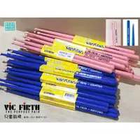 在飛比找蝦皮購物優惠-現貨 Vic Firth 兒童鼓棒 Kidsticks 美國