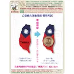 ✿紙型工坊E好神公仔の文創商品 【福爾摩沙招財卡(S號)】開運卡/招財卡/開運錢母卡/開運招財/福袋/紅包袋/財神爺發財