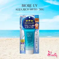 在飛比找蝦皮購物優惠-【BoutiQ】BIORE UV SPF50+ AQUA R