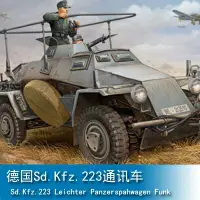 在飛比找樂天市場購物網優惠-小號手HOBBY BOSS 1/35 德國Sd.Kfz.22