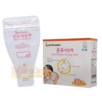 在飛比找露天拍賣優惠-韓國Profection 奶粉袋30入 - 傳佳知寶 奶粉分