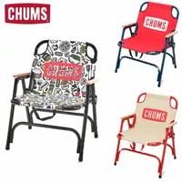 在飛比找蝦皮商城優惠-CHUMS Back with Chair折疊椅 3色 CH