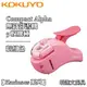 Kokuyo《Harinacs 系列無針釘書機 - Compact Alpha 5 枚款》粉紅色