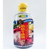 在飛比找PChome24h購物優惠-《品高》蘑菇牛排醬 (300g)*2入組