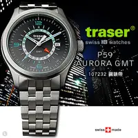 在飛比找PChome24h購物優惠-Traser P59 Aurora 極光GMT 碳灰錶款(鋼