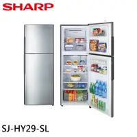 在飛比找蝦皮商城優惠-SHARP 夏普 287公升雙門變頻冰箱 SJ-HY29-S