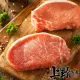 【上野物產批發館】5包 台灣產 梅花豬肉排(100g±10%/片 漢堡/豬排/豬肉)