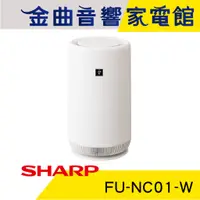 在飛比找蝦皮商城優惠-SHARP 夏普 FU-NC01-W 自動除菌 集塵脫臭 3