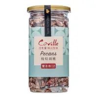 在飛比找森森購物網優惠-【Coville可夫萊精品堅果】雙活菌慢焙胡桃－八小時低溫烘