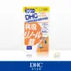 DHC 纖燃紅花籽油亞麻油酸 (30日份)