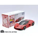 TOMICA 多美 NO.62 法拉利 LAFERRARI 新車貼