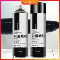 在飛比找蝦皮購物優惠-Waterproof Leak Repair Spray /