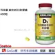 現貨 好市多 Costco Kirkland Signature ks 科克蘭 維他命D3軟膠囊 600粒 D3