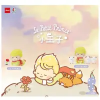 在飛比找蝦皮購物優惠-《光華小舖🥰》 Jinart x 小王子聯名 扭蛋~ 隱藏版